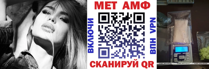 АМФ Premium  наркота  Лихославль 