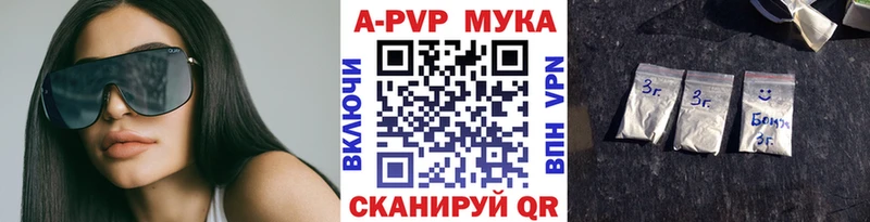 A PVP VHQ  что такое наркотик  Лихославль 