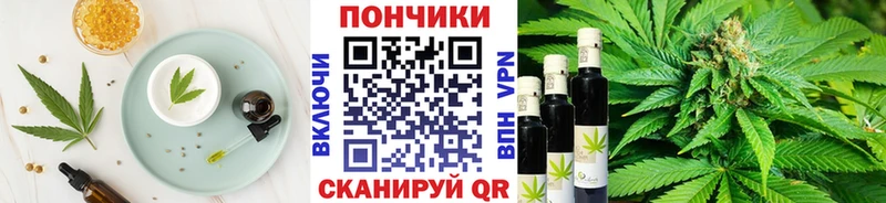 Еда ТГК марихуана  наркота  Лихославль 