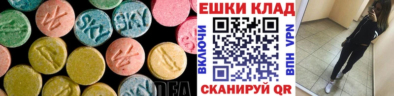 Экстази круглые  Лихославль 