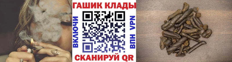 ГАШИШ Изолятор  Лихославль 
