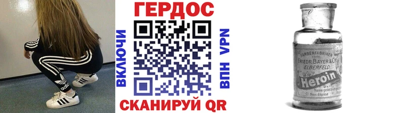 ГЕРОИН белый  где можно купить   Лихославль 