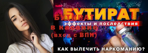 синтетический гашиш Рославль
