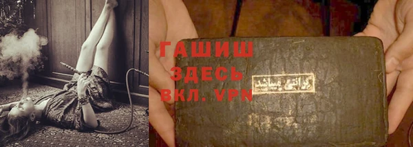 прущие грибы Алексеевка