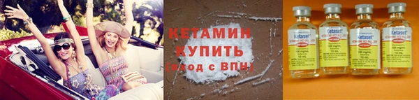 молекула духа Вязники