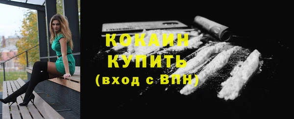 наркотики Алексин
