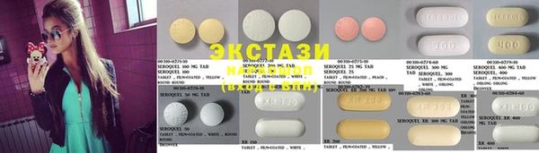 экстази Алзамай
