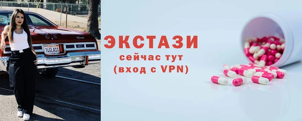 прущие грибы Алексеевка