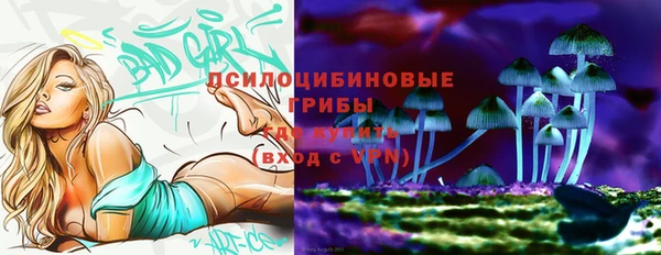 альфа пвп VHQ Дмитровск