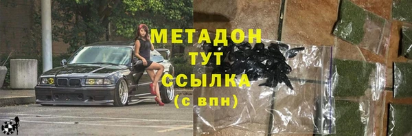 наркотики Алексин