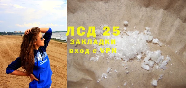 экстази Алзамай