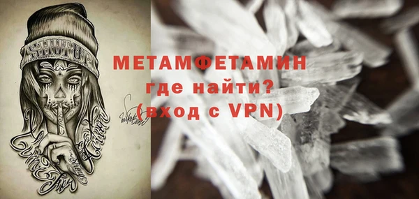 марки nbome Россошь