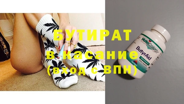 наркотики Алексин