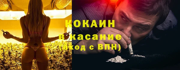 наркотики Алексин
