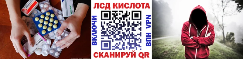 LSD-25 экстази кислота  мега   Лихославль 
