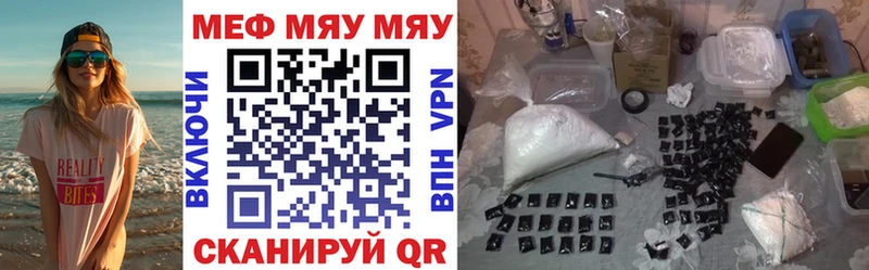 Мефедрон mephedrone  купить закладку  Лихославль 