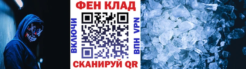 МЕТАМФЕТАМИН мет  Лихославль 