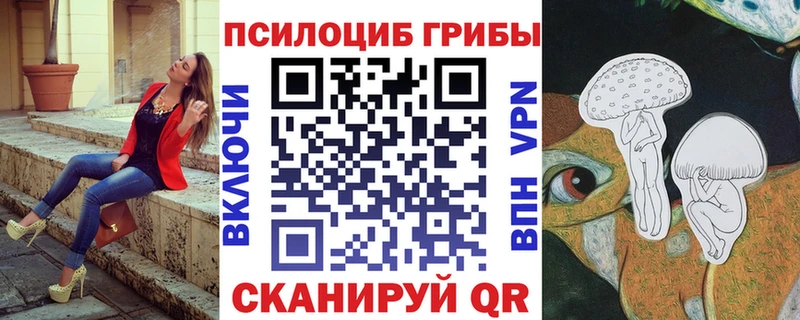 это клад  где купить наркоту  Лихославль  Псилоцибиновые грибы мухоморы 